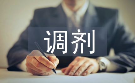 云南大學調劑信息