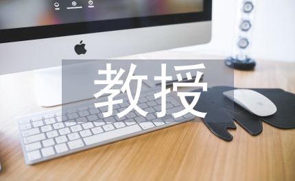黃世林教授治療再生障礙性貧血經(jīng)驗