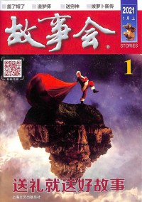 留學
