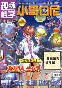 南風