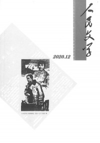 留學