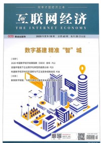 科學之友