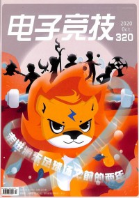 科學之友
