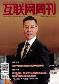 科學之友