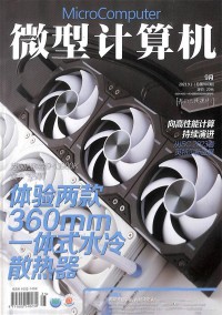 科學之友