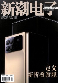 科學之友