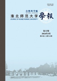 五邑大學(xué)學(xué)報·自然科學(xué)版雜志