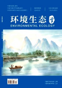 環境生態學