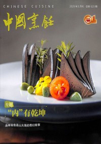 中國(guó)烹飪