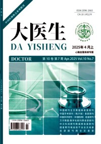 大醫生